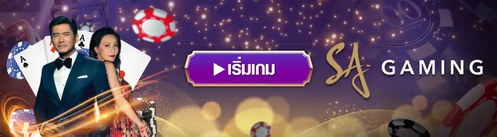 1688 บาคาร่า